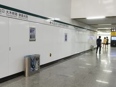 -嘉善路(地铁站)