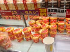 -味多美蛋糕(洋桥店)