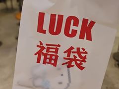 -100家灵感仓库·DIY团建(什刹海店)
