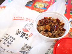 -鑫记婆婆兔·成都特产·兔头手撕兔(太古里店)