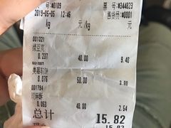 账单-北京稻香村(第三店)