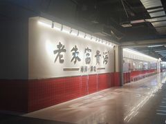 -万达广场(福州金融街店)
