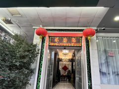 -宜兴隆家宴·私房菜(泰安华庭店)