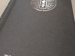 -惠丰堂饭庄·烤鸭·京味菜(翠微路店)