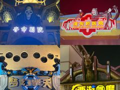 -环球动漫嬉戏谷