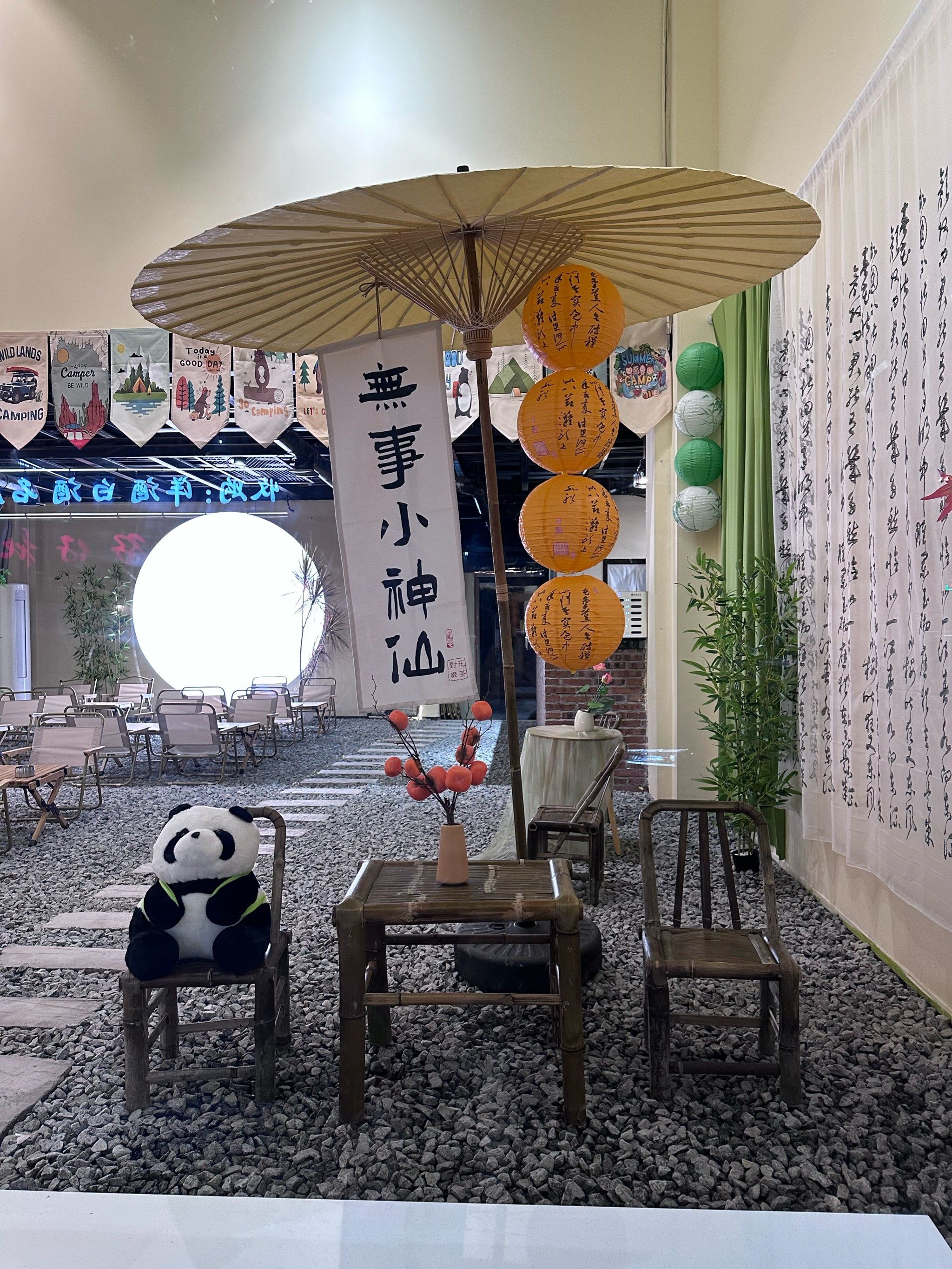 室内小天地超舒心