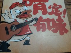 -嘎嘎鸭脑壳(金沙店)