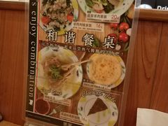-萨莉亚意式餐厅(人和印象万家店)