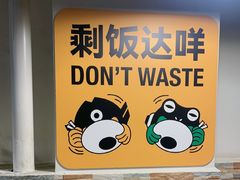 -味之绝热血美蛙鱼火锅(中坝店)