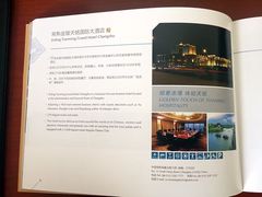 -常熟天铭国际大酒店