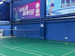 -中地华冠羽毛球俱乐部