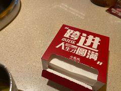 -小龙坎火锅(全球旗舰店)