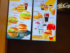 -麦当劳(望京国际商业中心店)