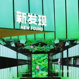 🎊不愧是在杭州开了2️⃣3️⃣年的杭帮菜餐厅！