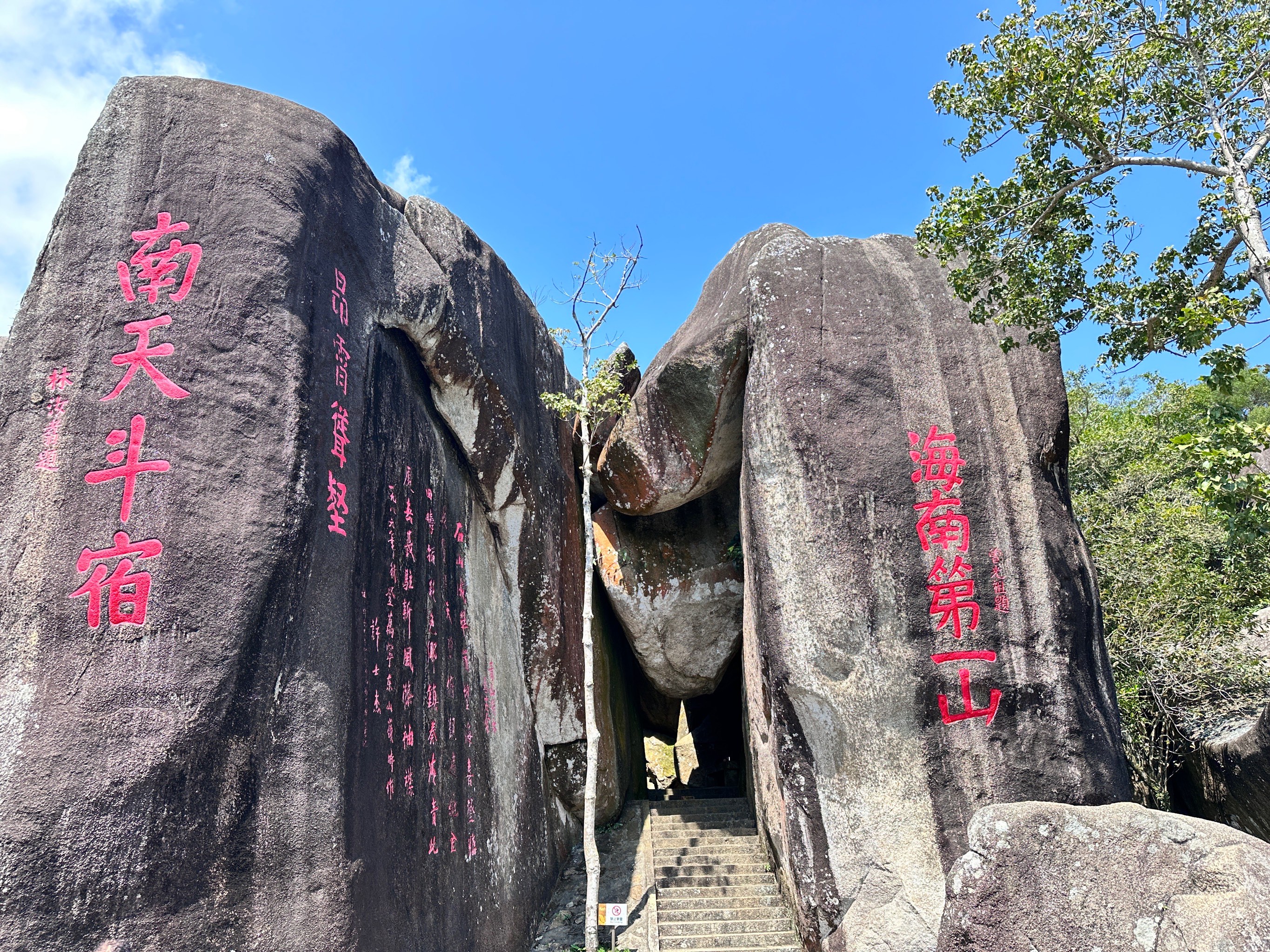 东山岭风景区门票图片