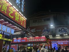 -刘姐啤酒鱼民族演艺餐厅(西街总店)