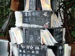 -橡皮书店(翠湖北路店)