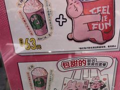 -DQ·蛋糕·冰淇淋(领秀城店)