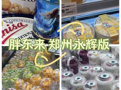 -永辉超市(新郑龙湖锦艺城店)