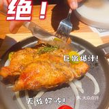 俄式烧烤，给你大口吃肉的满足感！yyds🔥