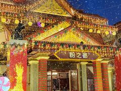 -南宁方特东盟神画