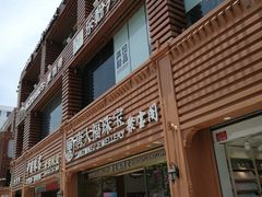 -解放路步行街                