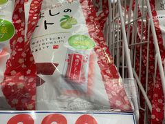 -大国药妆(NEW心斎橋店)