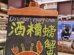 -悦全日餐厅·仁恒洲际酒店