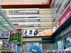 -天河领展广场