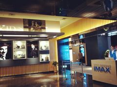 -博纳国际影城IMAX(中央大道店)