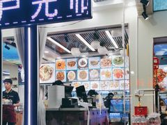-日照大牌檔•小船海鲜(万平口店)
