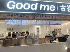 -古茗(东鼓道店)