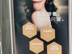 -唐杰口腔(富都广场店)