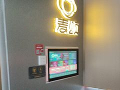 -唱吧麦颂KTV(东胜港悦广场店)