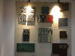 景点-鼓浪屿国际刻字艺术馆