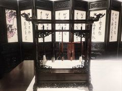 -中国紫檀博物馆