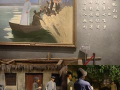 -铁道游击队纪念馆