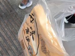 -寻味唐派·牛奶手撕面包(府前街店)