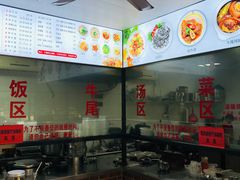 -歪头牛肉(金龙壹号店)