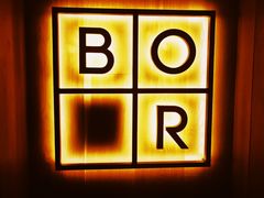 -BOR Eatery(安福路店)