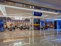 -居然之家家居生活MALL(丽泽店)