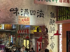 -江北北火锅馆·公路夜市(魏公村店)