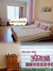 -沪壹健康国际母婴月子中心(360复旦奥医一妇婴东院店)