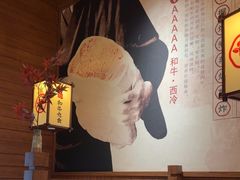 -牛道·和牛九食(市府恒隆广场店)