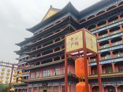 -大明幻境第一城