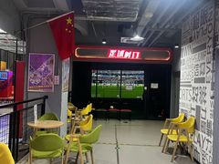 -嗨翻Hi-Fun竞技主题乐园·蹦床亲子生日轰趴(国光1937店)