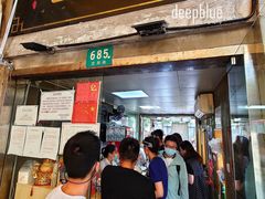 门面-沪西老弄堂面馆(定西路店)