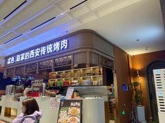 -勇利赵家烤肉坊(纬二街店)