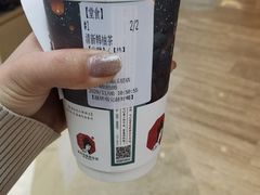 -茶颜悦色(金茂览秀城LG层外街店)
