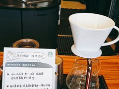 -星巴克臻选(北京太阳宫凯德店)